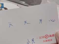 -海底捞火锅(大融城店)