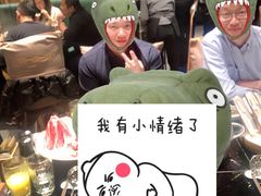 -官也街澳门火锅(新源里店)