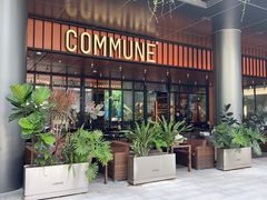 -COMMUNE幻师(番禺时代店)