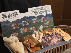 -八合里潮汕鲜牛肉火锅(惠州华贸店)