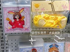 -漫库(北京王府井银泰in88店)