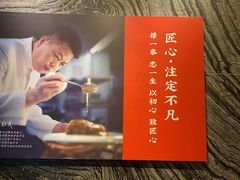 -阿五黄河大鲤鱼(纬三路店)