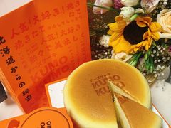 -KUMO KUMO甜品·冰淇淋(深圳壹方城店)