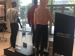 -阿迪达斯(八方汇精品优惠店)