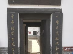-明代监狱