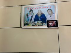 -宝光熏肉鞋底火烧(新街口店)