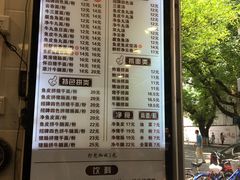 菜单-西关刘福记(文德路店)