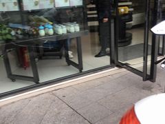 门面-麦加乐动物奶油蛋糕(和平桥店)