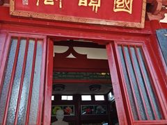 -神州牡丹园