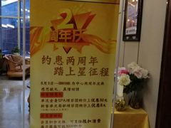 -龙悦·澜泊湾SPA养生中心