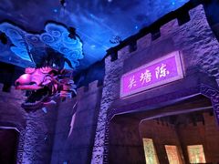 -青岛东方影都融创电影世界