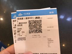 -万达影城(开福万达广场IMAX店)