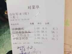 -涌上外婆桥(南塘店)