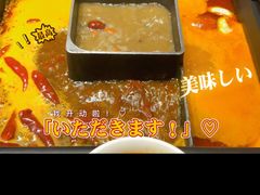 经典毛肚-巴奴毛肚火锅(二七万达店)