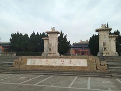 -洛阳古墓博物馆