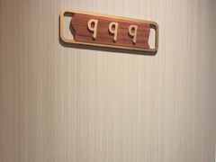 -竹犇番茄火锅(长风街店)