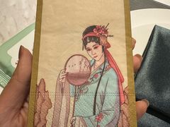-宴昆山·私房菜(春晖店)