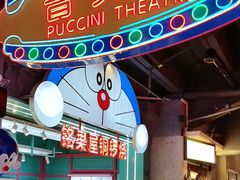 -阿大排档(长春这有山店)