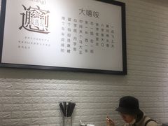 -大嘻咹biangbiang面(历史博物馆店)