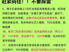 -观音桥步行街