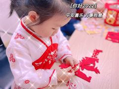 -浦东三林赢在起点早教中心·亲子托班早教体验课儿童兴趣班逻辑思维专注力幼小衔接			(金谊广场中心)