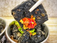 -自黑豆夫·臭豆腐夹馍(四海唐人街店)