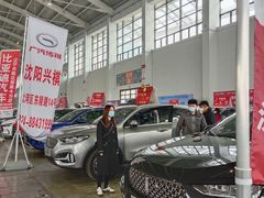 -沈阳国际会展中心管理有限公司