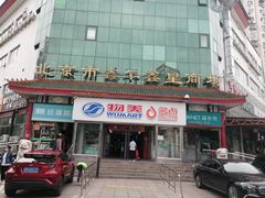 -物美超市(马家堡店)