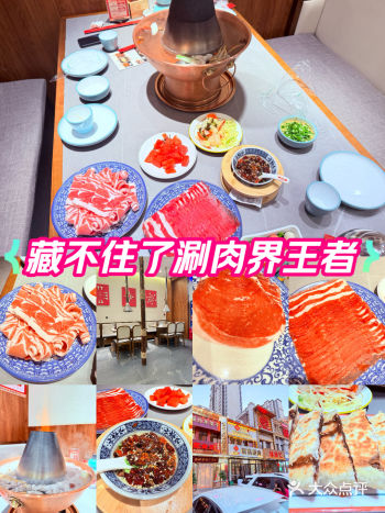 别再去网红店了！这家低调铜锅店一口汤底就赢麻