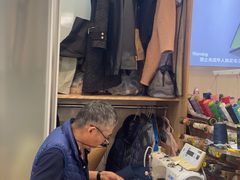 -爱革·洗衣改衣·洗鞋修鞋·洗包修包·奢侈品护理(宝地广场店)