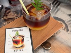 -青咖啡(三坊七巷店)