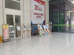 -中原麦购时代广场(南市店)
