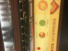 -巴奴毛肚火锅(淮河路店)