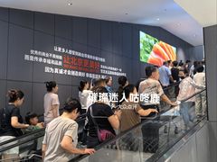 -永辉线上超市(鲁谷店)