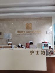 点击看大图 -玛丽亚妇产医院