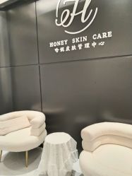 -哈妮皮肤管理中心