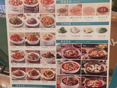 -谷田稻香·砂锅菜(广州悦汇城店)
