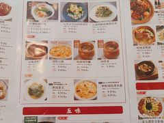 -金鼎轩(亚运村店)