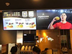 -麦当劳(沙井京基百纳广场店)