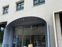 -Seesaw Coffee(上生新所店)