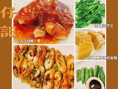-朱仔记食府(江南大道店)
