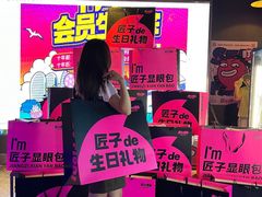 -匠子烤鱼(上邦百汇城店)