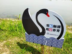 -江南大学(蠡湖校区)