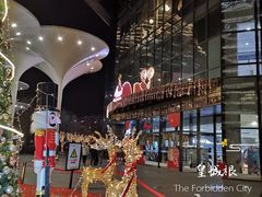 -新荟城(望京店)