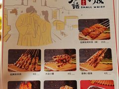 -大话小腰(鸟巢店)