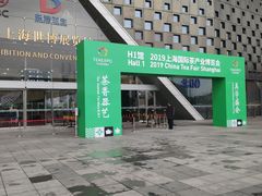 -东浩兰生上海世博展览馆