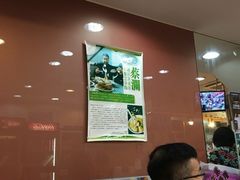 -刘森记面家(桂林街店)