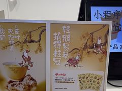-古茗(东鼓道店)