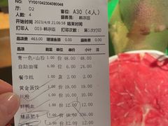 -青一色火锅(摩根店)