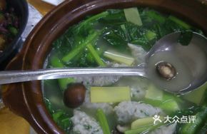 Fish Paste and Mustard Greens Soup